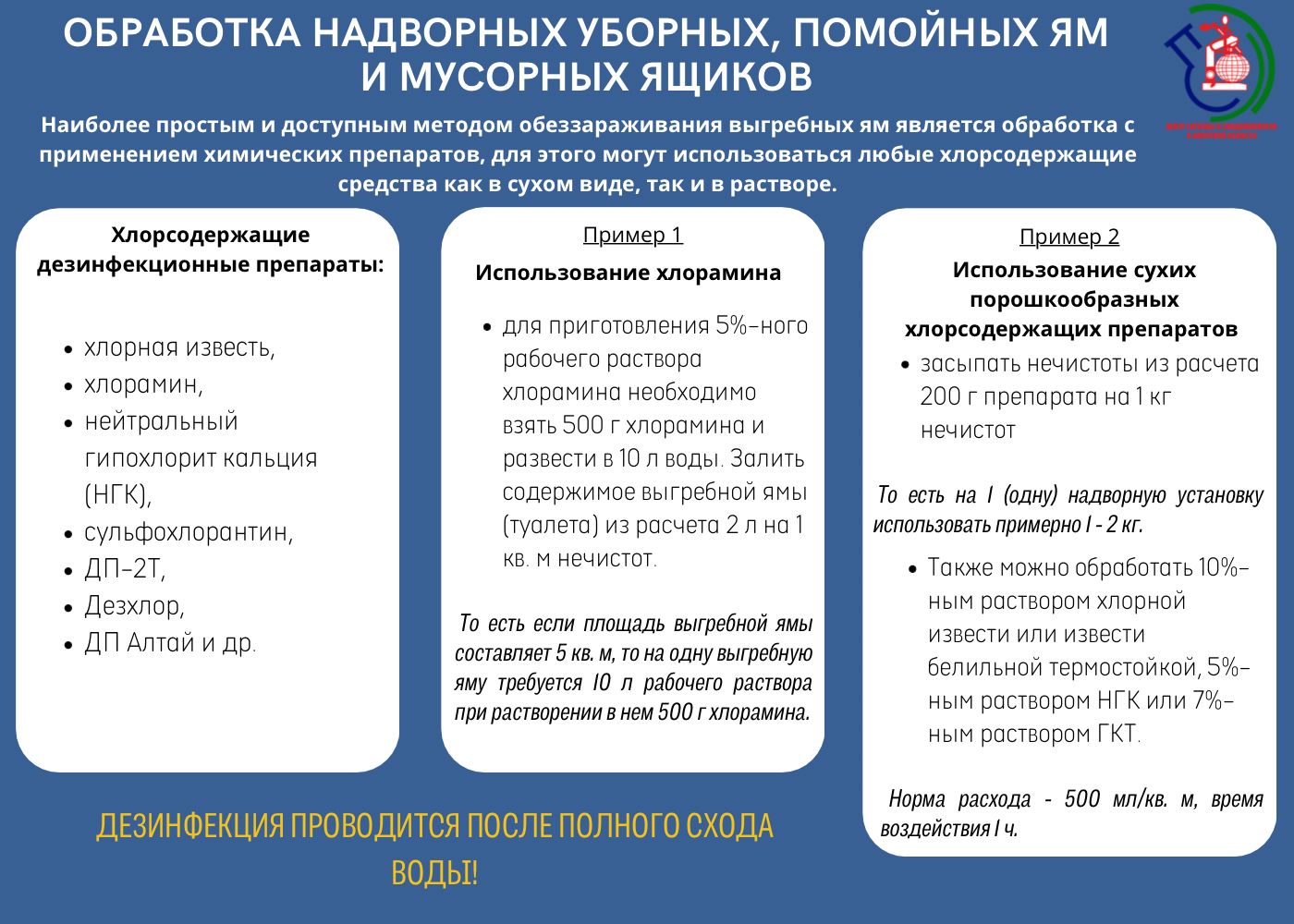 Общая - Доска объявлений - Официальный сайт администрации Дмитриевского  сельсовета